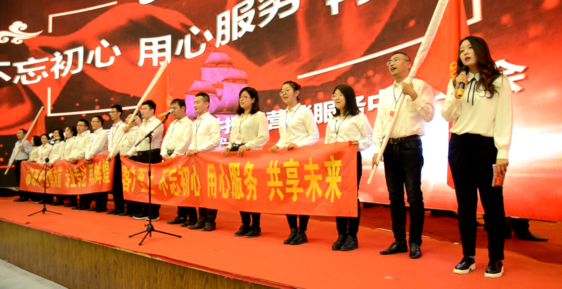 “至堅至誠、砥礪前行”——大同銀河2019服務(wù)年會盛典圓滿閉幕