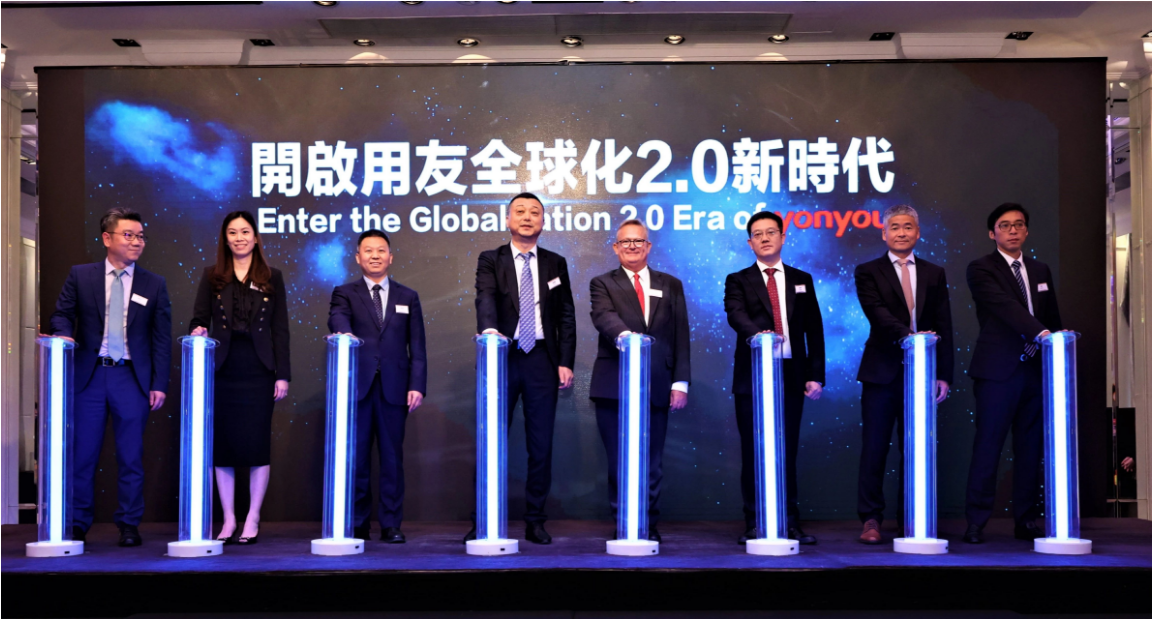 從亞太到全球！用友升級全球化業(yè)務(wù)體系，數(shù)智賦能企業(yè)全球化發(fā)展